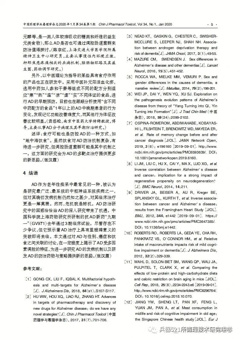 https://mmbiz.qlogo.cn/mmbiz_jpg/gzfUKaxiacVQLbDEYibnXRC1ksmibCj3LM8HicjrlK15ibpOso5tTUvtwciaf9ib9fvmtRQF7j8GyKJ9RaK07BetcxVjQ/0?wx_fmt=jpeg