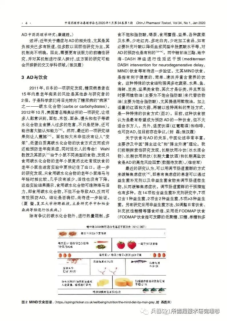 https://mmbiz.qlogo.cn/mmbiz_jpg/gzfUKaxiacVQLbDEYibnXRC1ksmibCj3LM8yuKq21IJRGfzaibDrwLsUJV4r2bZml64NyPu2FLmtdWXmZRIlqSon0w/0?wx_fmt=jpeg