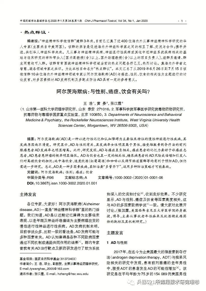 https://mmbiz.qlogo.cn/mmbiz_jpg/gzfUKaxiacVQLbDEYibnXRC1ksmibCj3LM8XG12qdsYTLwPQxyDVIMczzdHicYYzae7eMvVRH0k373jalub6wAhwLg/0?wx_fmt=jpeg