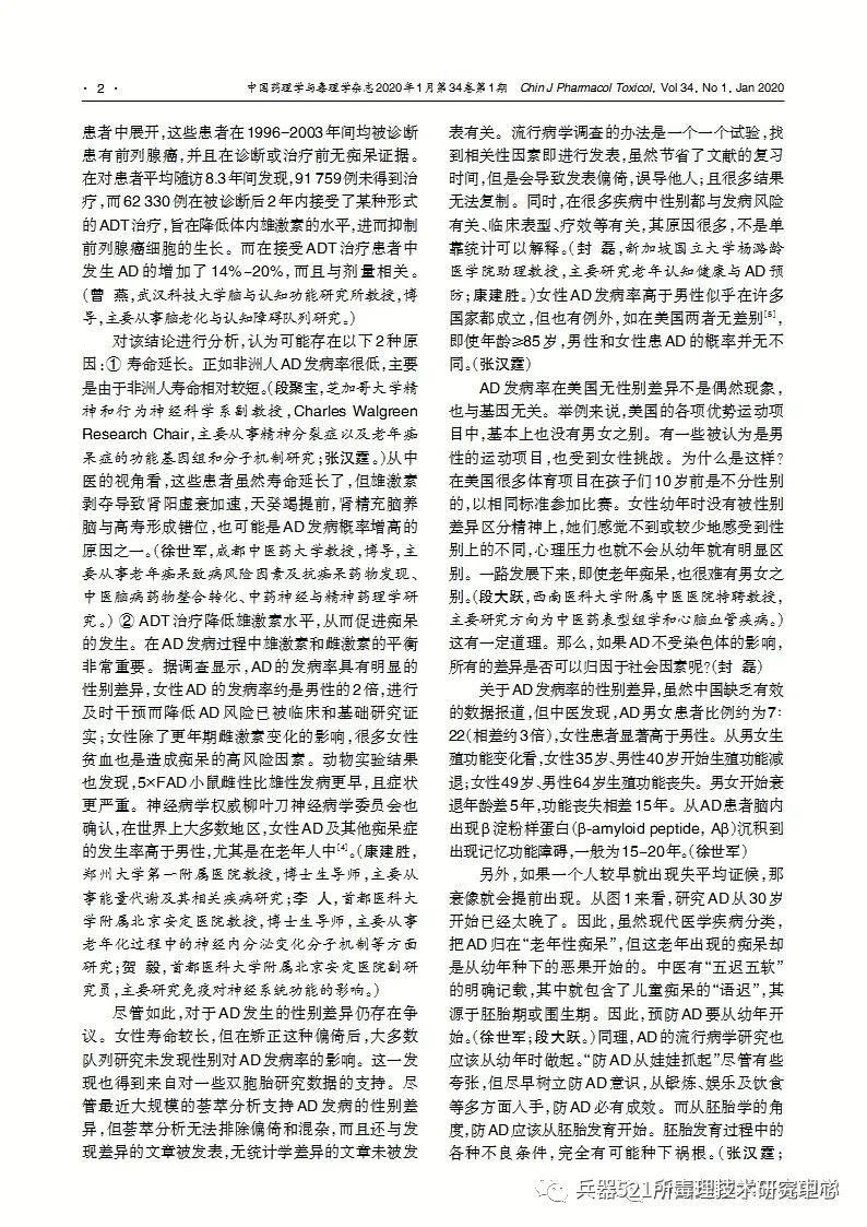https://mmbiz.qlogo.cn/mmbiz_jpg/gzfUKaxiacVQLbDEYibnXRC1ksmibCj3LM8oYQWIvW1gXSeEtUR476d47Xpd2q68EcIx2j3PEUKboPZk5BN1oy7QA/0?wx_fmt=jpeg